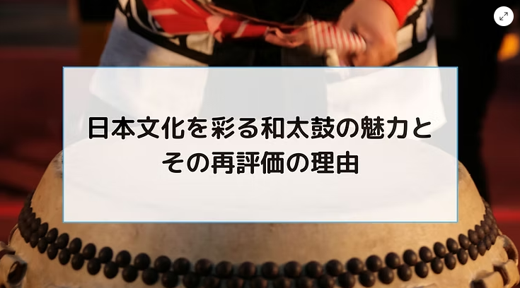 タコ
